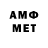 МЕТАДОН белоснежный Artemius_zahvatchik