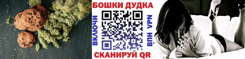Печенье с ТГК марихуана  Чаплыгин 