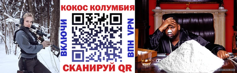 MEGA как войти  мориарти как зайти  Cocaine Колумбийский  Чаплыгин 