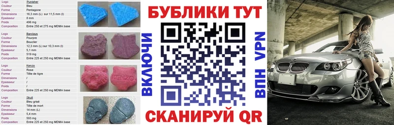 ЭКСТАЗИ 280мг  Чаплыгин 