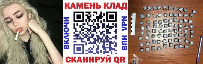 Гашиш Изолятор  где можно купить   Чаплыгин 