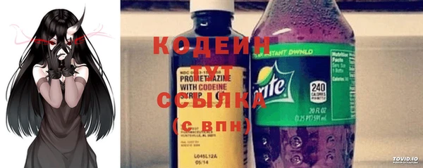спайс Белоозёрский