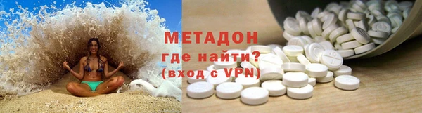 каннабис Беломорск