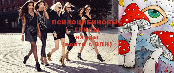 спайс Белоозёрский