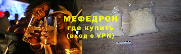 СК Белокуриха