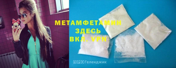 спайс Белоозёрский