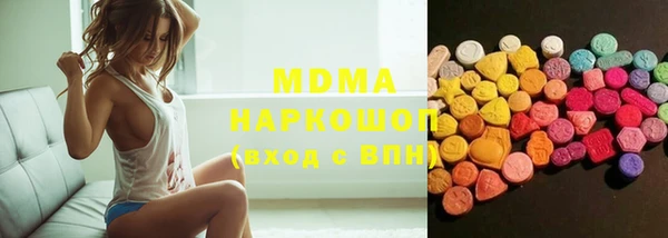 каннабис Беломорск