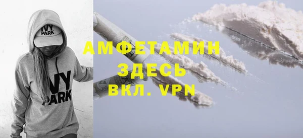 СК Белокуриха