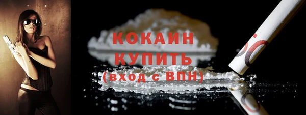 СК Белокуриха