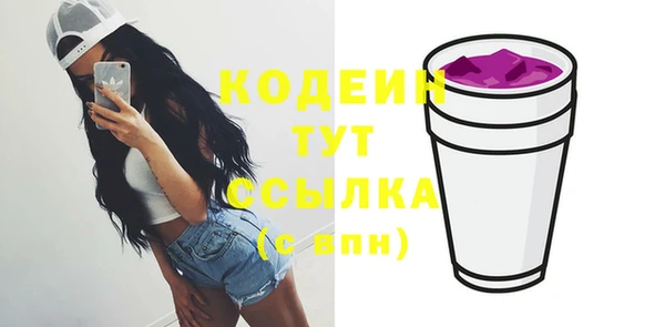 спайс Белоозёрский