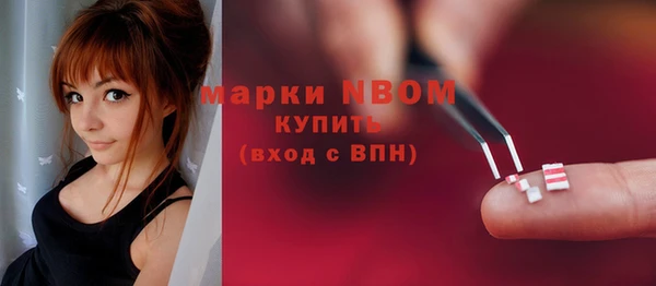 каннабис Беломорск