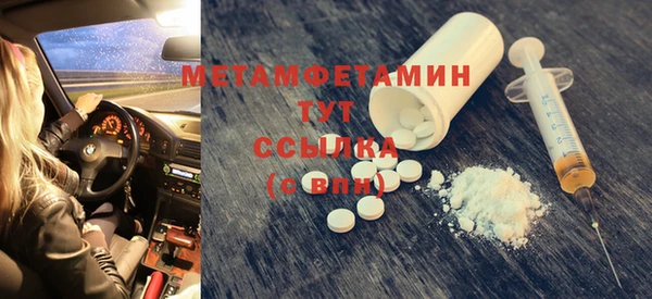спайс Белоозёрский