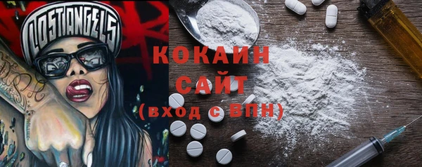 спайс Белоозёрский
