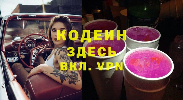 спайс Белоозёрский