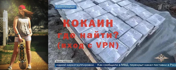 спайс Белоозёрский