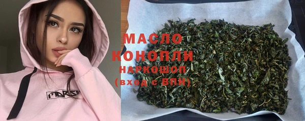 спайс Белоозёрский