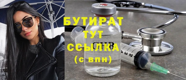 каннабис Беломорск