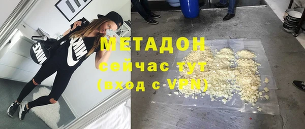 спайс Белоозёрский