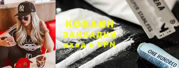 спайс Белоозёрский