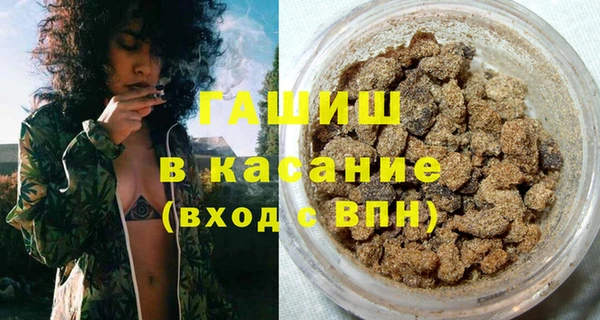 спайс Белоозёрский