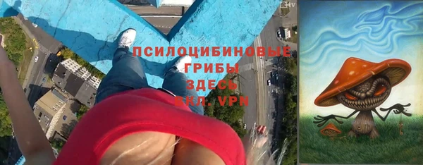 спайс Белоозёрский