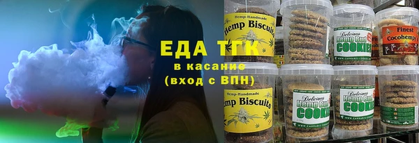СК Белокуриха