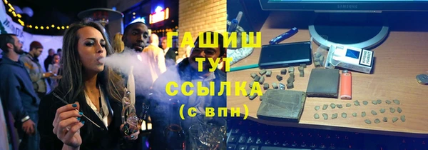 спайс Белоозёрский