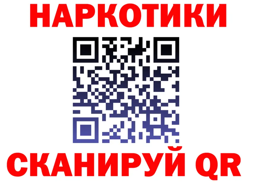 Наркота площадка как зайти Чаплыгин