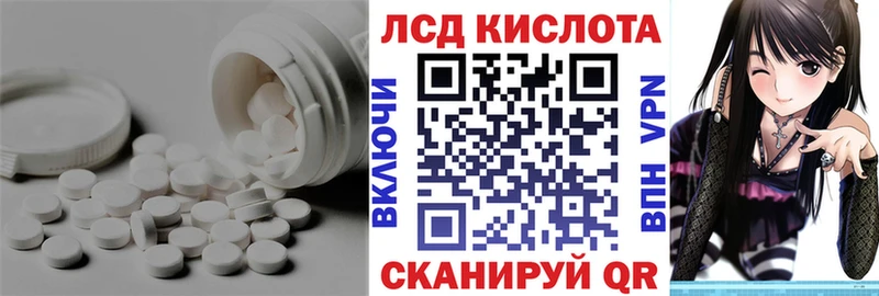 LSD-25 экстази кислота  OMG онион  Чаплыгин 