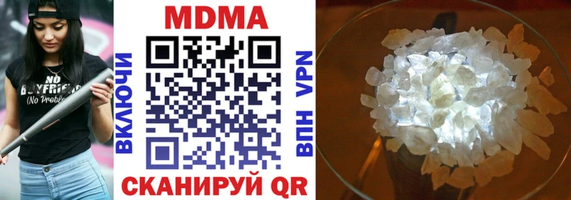 MDMA кристаллы  наркота  Чаплыгин 