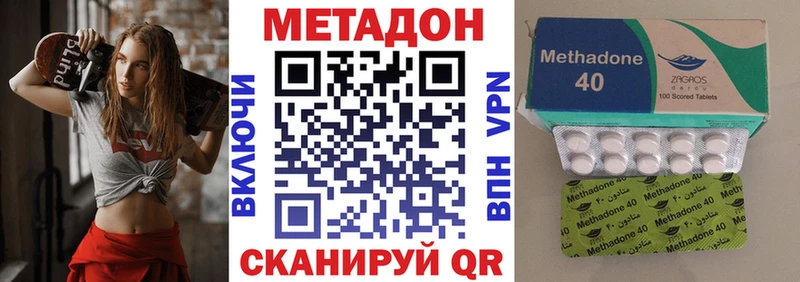 Метадон белоснежный  Чаплыгин 