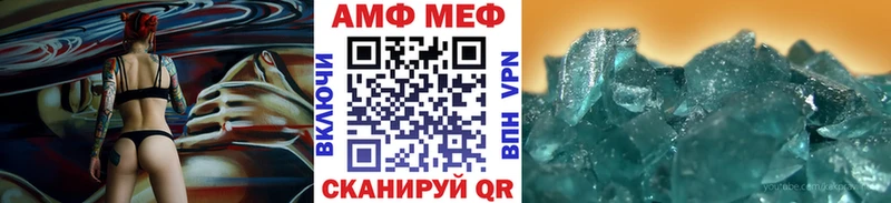 Первитин Декстрометамфетамин 99.9% купить наркотик Чаплыгин