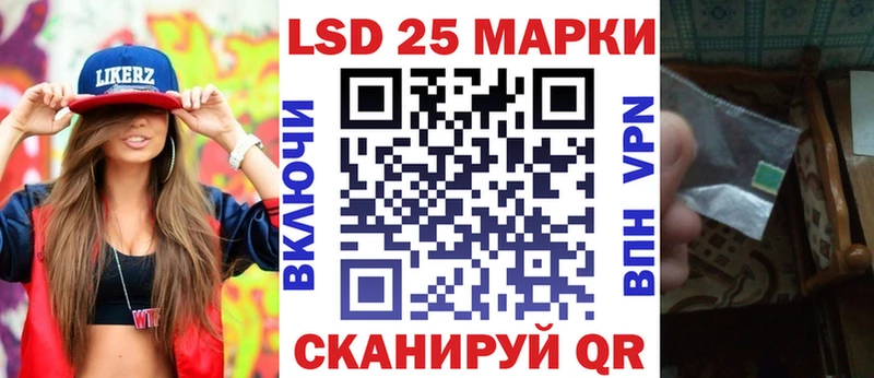 Марки NBOMe 1,8мг  Чаплыгин 