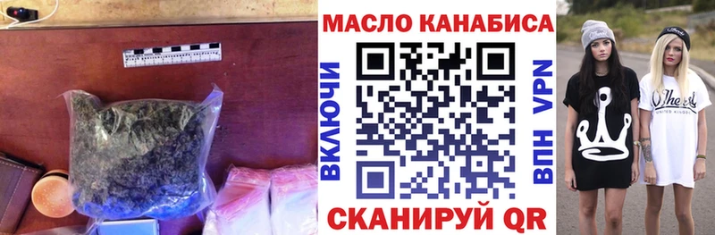 даркнет сайт  блэк спрут вход  Дистиллят ТГК вейп с тгк  Чаплыгин 